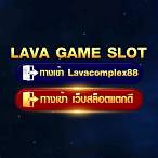 lava game slot ทางเข้า